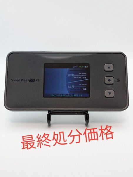 NEC Speed Wi-Fi 5G X11 5463