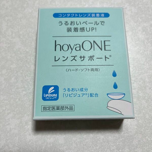 コンタクトレンズ用 レンズサポート