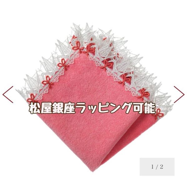 近沢レース 折り鶴 ハンカチ