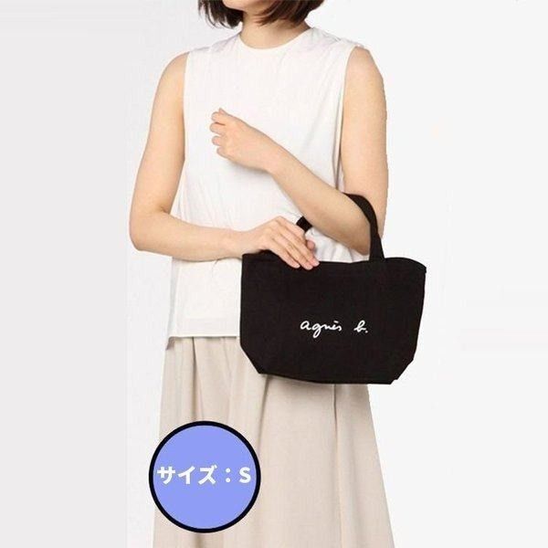 agnes b. アニエスベー Sサイズ ミニトートバッグファスナー付きバッグ通勤バッグビジネスバッグ通学バッグ