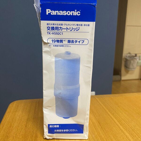 Panasonic 浄水器 交換用カートリッジ TK-HS92C1 未使用