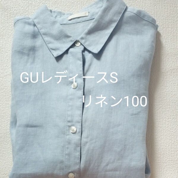 GU リネンシャツ 麻100% レディースS 水色