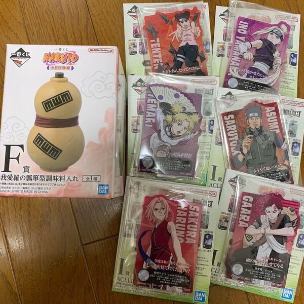 7点セット NARUTO 一番くじ 我愛羅 調味料入れ アクスタ 一番くじ