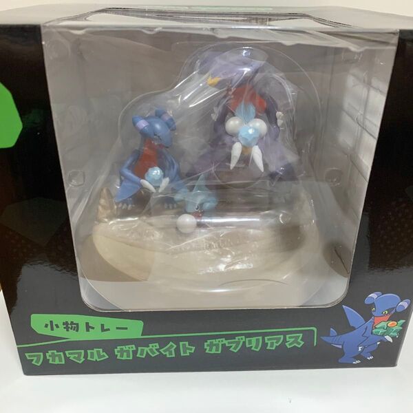 小物トレー CAVE DWELLER フカマル ガバイト ガブリアス ポケモンセンター ポケセン