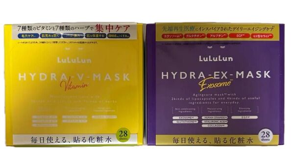 新品未使用/ルルルン/フェイスマスク/ハイドラ/ビタミン/2個セット