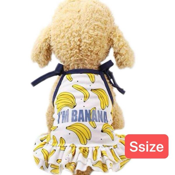 わんちゃん女の子用 犬服(夏服)ワンピース バナナ 愛犬 ドッグウェア 犬 小型犬用