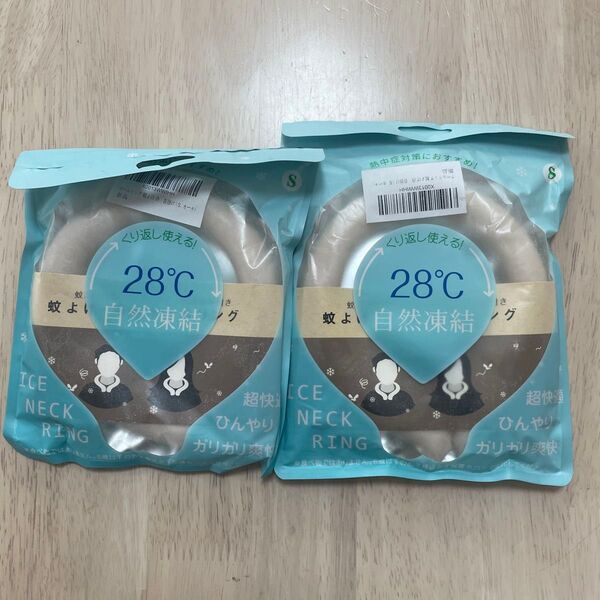 ネッククーラーSサイズ蚊よけ効果 (2個入り) カーキ