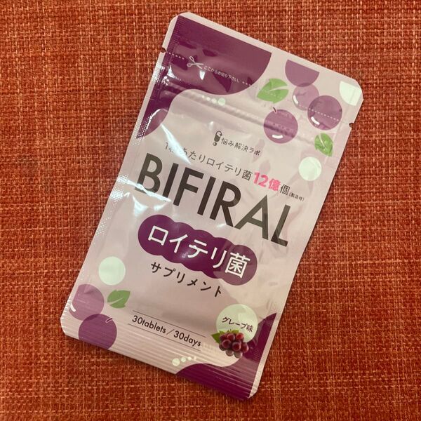 生きたロイテリ菌 口内フローラ 体内 グレープ味 濃縮30日分 bifiral