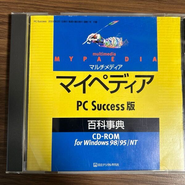 マイペディア PC Success版 百科事典 CD-ROM Windows98/95/NT