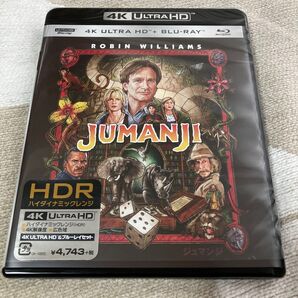 ジュマンジ 4K ULTRA HD&ブルーレイセット('95米)〈2枚組〉