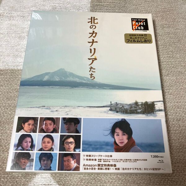【新品】北のカナリアたち ブルーレイ Blu-ray