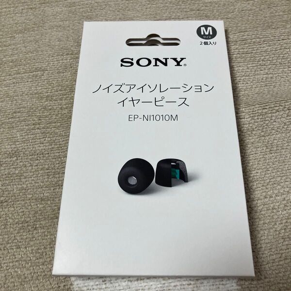 ノイズアイソレーションイヤーピース Mサイズ SONY EP-NI1010M (68-4231-34)