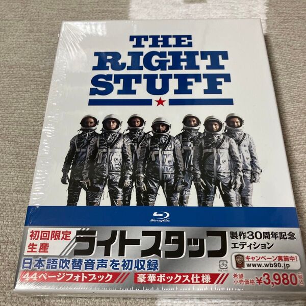 ライトスタッフ 製作30周年記念エディション('83米)〈初回限定生産〉 ブルーレイ Blu-ray