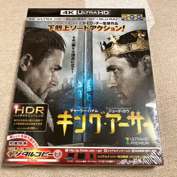 キング・アーサー 4K ULTRA HD&3D&2Dブルーレイセット('17)