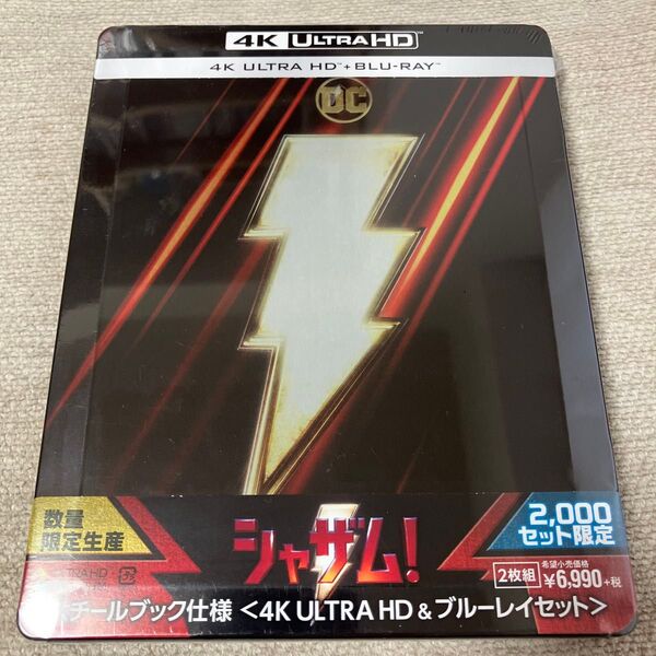 シャザム スチールブック仕様 4K ULTRA HD & ブルーレイセット (限定生産/2枚組) Blu-ray