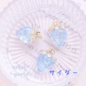 苺 いちごチャーム AB ラメ クリア スイーツデコ アクリル 推し活 水色 青 ハンドメイドパーツ資材【サイダー×オーロラ】2個