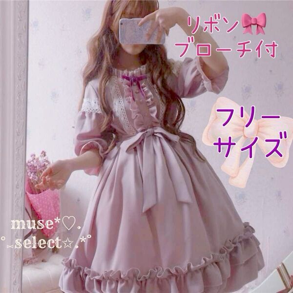 半袖 ロリータ ドレスワンピース ピンクベージュ フリル レース ゴスロリ ロリィタ メイド服 姫系 量産型 リボン パフスリーブ