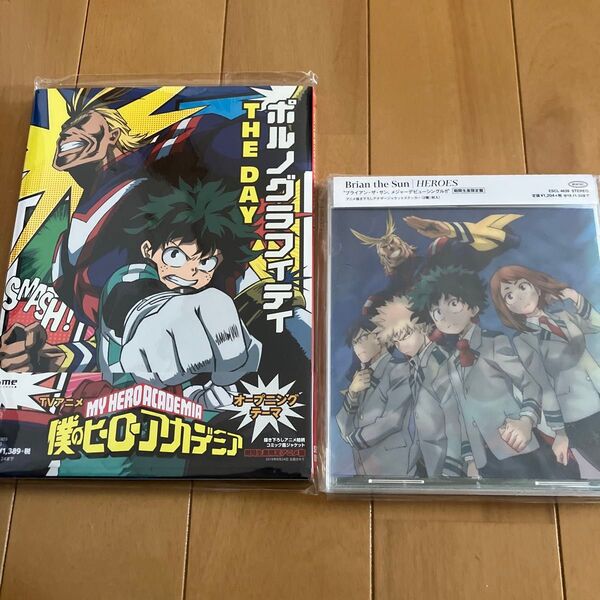 僕のヒーローアカデミア 初代OP/EDテーマ ポルノグラフィティ「THE DAY」Brian the Sun「HEROES」アニメ