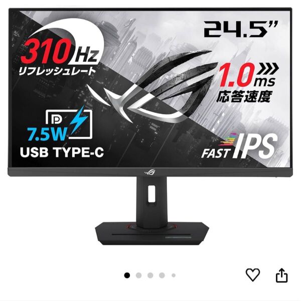 ROG STRIX XG259CMS ASUS ゲーミングモニター 310HZ 1ms