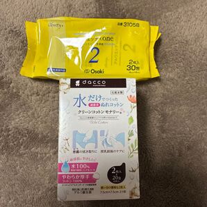 除菌ウェットティッシュ&dacco 水コットン 計2点