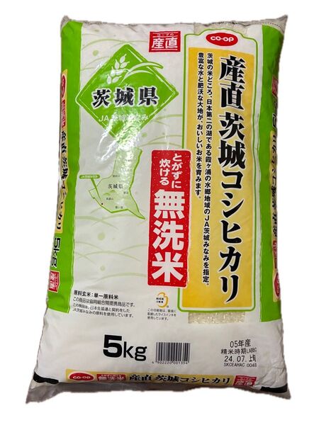 コープ 産直 茨城コシヒカリ 5kg 無洗米