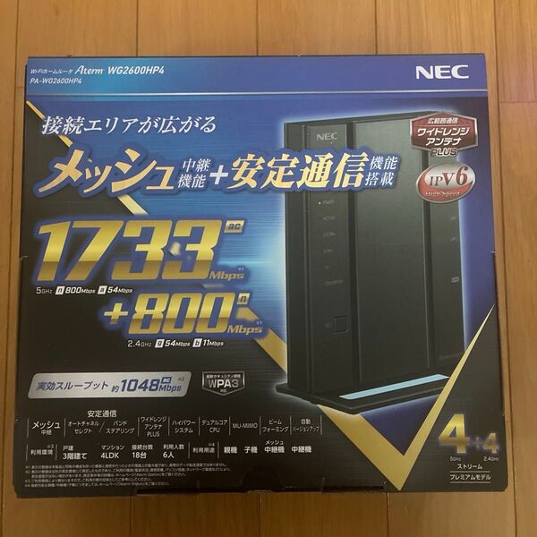 Aterm WG2600HP4 PA-WG2600HP4