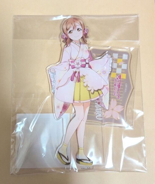 国木田花丸 アクリルスタンド 桜和装イラストver. ゲーマーズ限定 Aqours ラブライブサンシャイン アクスタ
