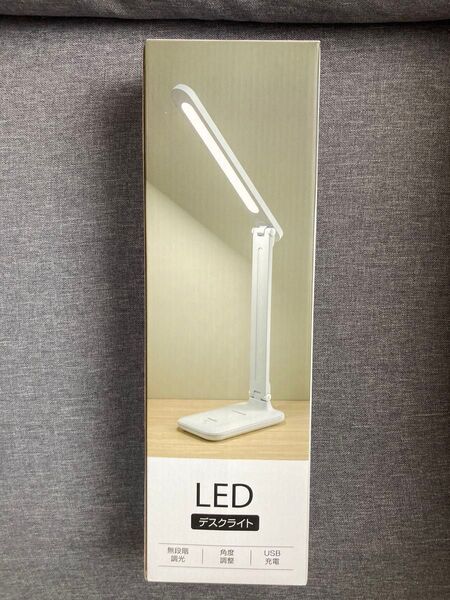 LEDデスクライト 新品 未使用 ホワイト