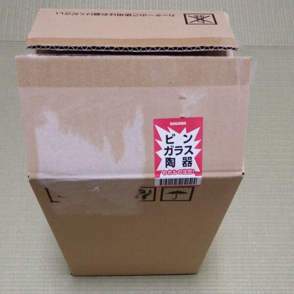 サントリー響 100周年記念 ボトル 正規購入品