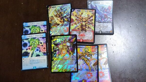 デュエルマスターズ 光り物 キラ