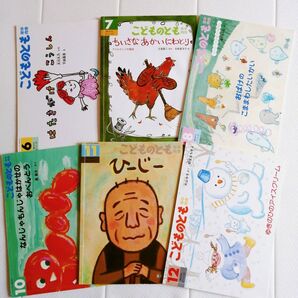 こどものとも 絵本 6冊セット 年中向き