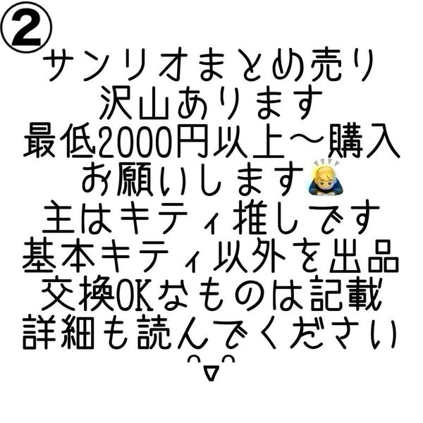サンリオ アクリルスタンド ステッカー 缶バッジ ダイヤモンドアート サンリオガチャガチャ