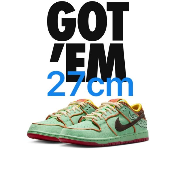 Nike SB Dunk Low Pro "Tourmaline" 27cm