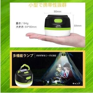 台風 地震 照明 充電式 USB キャンプ 小型 LED ランタン 避難リュック
