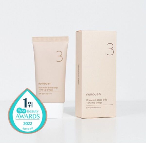 ナンバーズイン 3番 ノーファンデ陶器肌トーンアップクリーム SPF50+ PA++++ 韓国コスメ