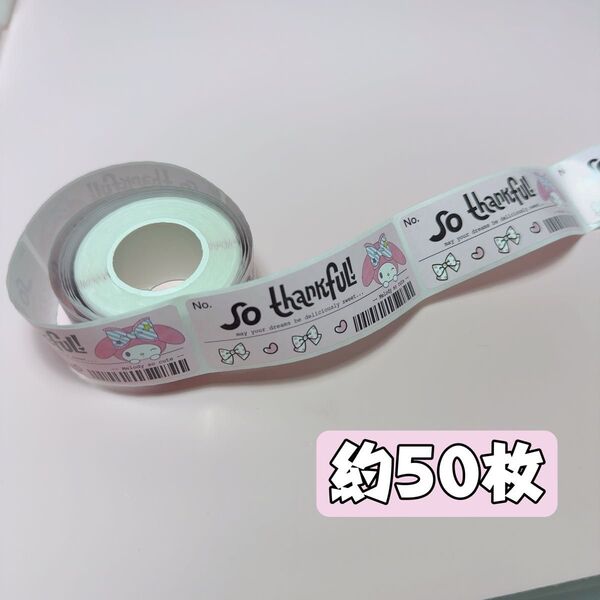 サンキューシール 1ロール 約50枚 マイメロ サンリオ おまけ付き