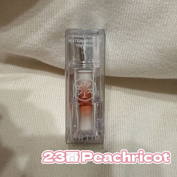 【23番 Peachricot】 TIRTIR ティルティル ウォータリズム グローミニティント リップ ティント
