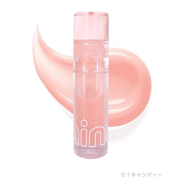 新品未開封 ミニュム バブリッププランパー 01 キャンディー リップ プランパー リップクリーム