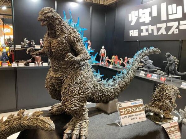 新品 未使用 少年リック限定版 東宝30cmシリーズ ゴジラ 2023 -1.0 エクスプラス X-PLUS マイナスワン