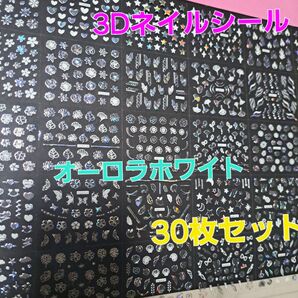 ネイルシール