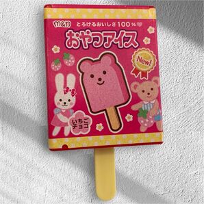 パイロット メルちゃん おやつアイス