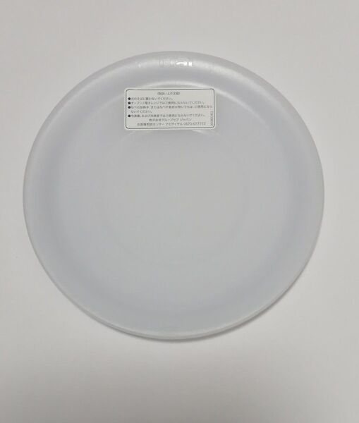 【16cm】シールリッド ティファール T-fal 蓋 ふた 鍋蓋