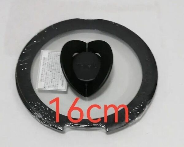 ティファール T-fal バタフライ ガラス蓋 16cm インジニオ ネオ 鍋 ふた