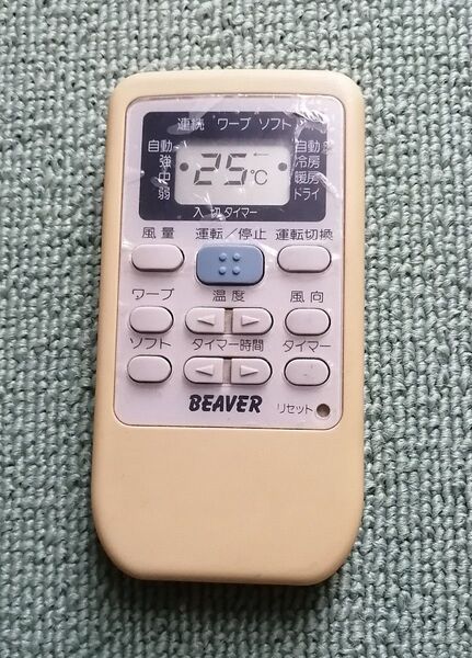 三菱 ビーバー エアコン エアコンリモコン RKS502A500