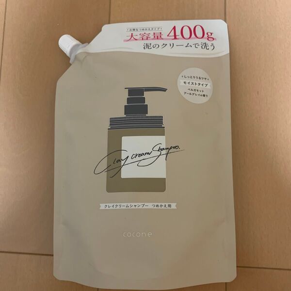 cocone クレイクリームシャンプー 詰め替え 400g