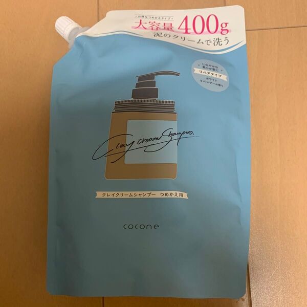 cocone クレイクリームシャンプー 詰め替え 400g