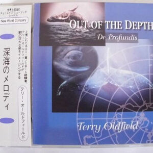 値下げ！テリー・オールドフィールド 深海のメロディー(Terry Oldfield)