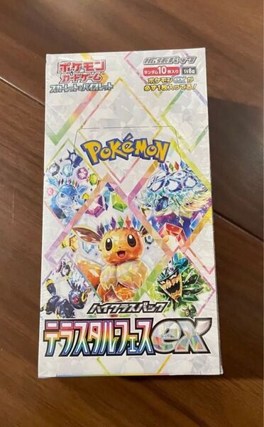 ポケモンカードゲーム テラスタルフェスex【1BOX 未開封 シュリンク付】