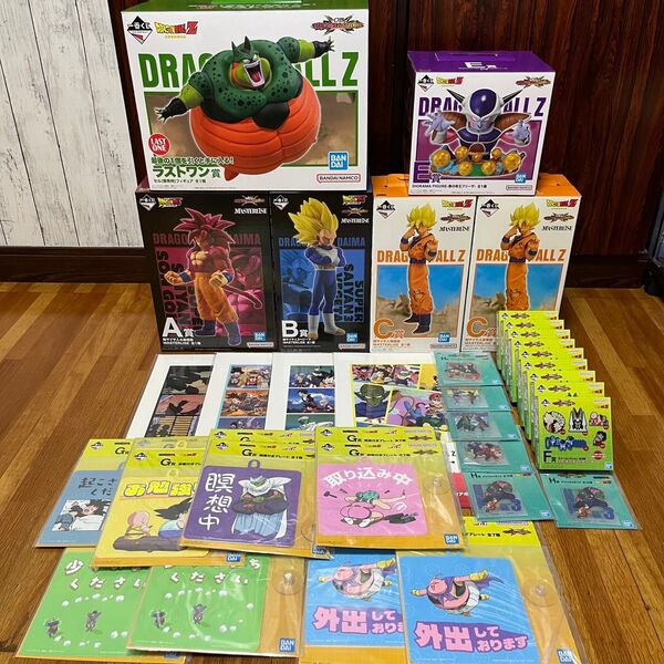 ドラゴンボールZ&DAIMA 一番くじ A賞&B賞&C賞&E賞&ラストワン賞&下位賞 悟空 ベジータ フリーザ セル フィギュア