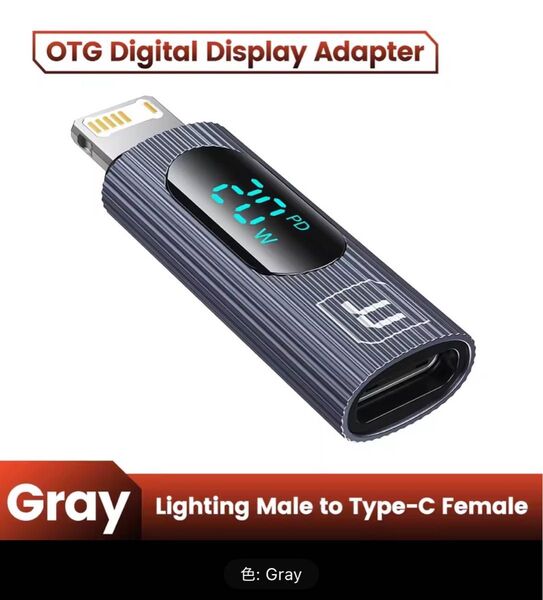 【急速充電&OTG対応 Type-C - Lightning 変換アダプター】 OTG Digital Adapter